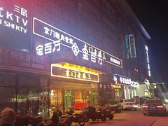 -金百万(亦庄店)