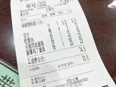 -护国寺小吃店(红莲南路店)