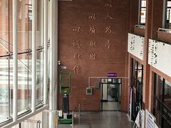 -清华大学-观畴园餐厅