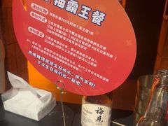 -何师烧烤Pro ·江湖川菜·小龙虾·精酿啤酒(太古里旗舰店)