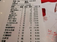 -贤合庄卤味火锅(勒泰中心店)