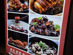 -宏达老菜馆(东安街店)