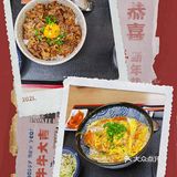 100元带你吃到沈阳最棒的日料定食