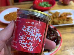 -冒椒火辣(太古里店)