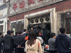 -平山城鑫烧烤(建国楼店)