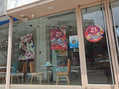 -85度C(青岛闽江路店)