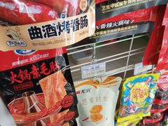 -7-11便利店(连城新天地店)