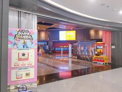 -万达影城(闵行颛桥万达广场杜比影院店)