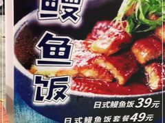 -筑地银GINDACO·日式简餐(枫蓝店)