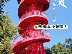 -吉林市朱雀山国家森林公园