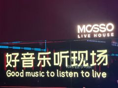 -MOSSO·Liveshow(M3香港广场店)