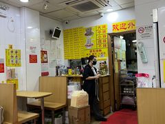 -酸辣粉(氹仔店)