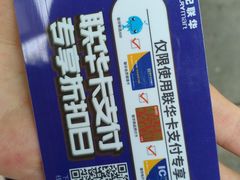 -世纪联华超市(江城店)
