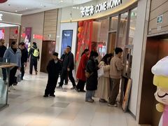 -卡旺卡(马鞍山金鹰店)