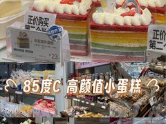 -85度C(南京龙江店)