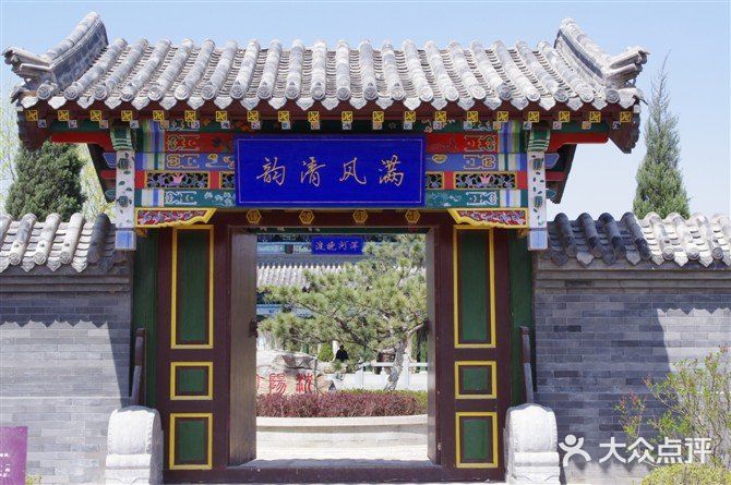 济南国际园博园图片
