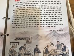 -古真记钵钵鸡(总店)