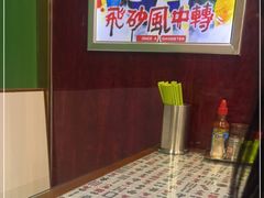 -七爷清汤腩·港式餐厅(金狮广场店)