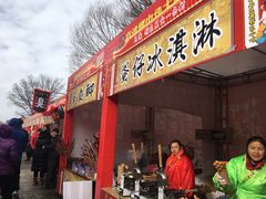 -大明幻境第一城