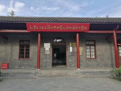 -中共中央农民运动讲习所旧址