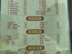 菜单-鑫龙火锅城(经二纬四店)