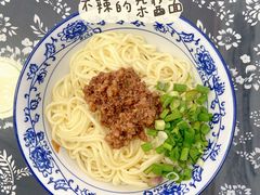 清干杂酱-老街杂酱面(东升街店)