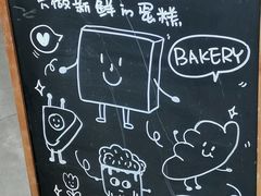 -HAVE A ROOM·有间质果(总店)