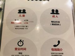 -Lilliput粒粒堡亲子餐厅(置汇旭辉店)