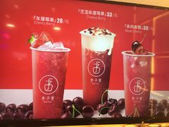 -舍予茶(桂林路店)