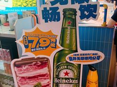 -喜井无限自助烤肉公司(石厦店)