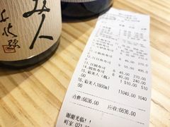-町家Machiya(泰府·名邸店)