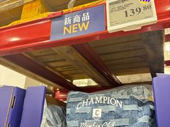 -山姆会员商店(上海浦东店)
