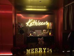 -Kathleen's Waitan 凯圣琳江景西餐厅(外滩店)