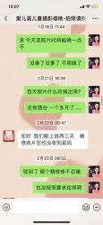 -爱儿美儿童摄影(朝阳公园店)