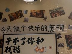 -三杯赤運·中式小酒馆(所城里店)
