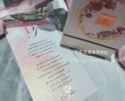 -卡卡喜糖伴手礼·商务礼宝宝礼·婚礼用品