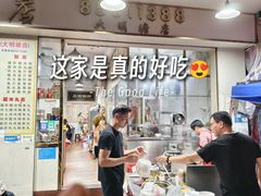 -新奇美食店(大明塘店)