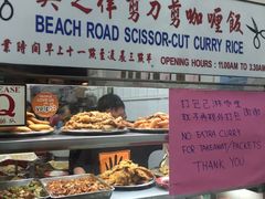 -美芝律剪刀剪咖喱饭