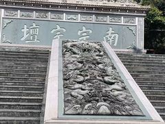 -海南文笔峰盘古文化旅游区