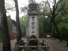 -灵谷景区