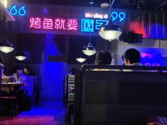 -匠子烤鱼(桫椤湾店)