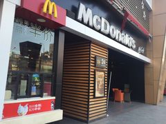 -麦当劳(未来城购物中心店)