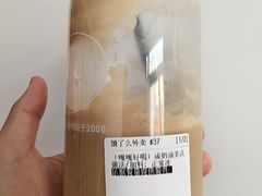 -安琳acKONA咖啡(市南店)