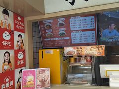 -和善园手工大包子(常德路店)