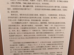 -遵义会议纪念馆