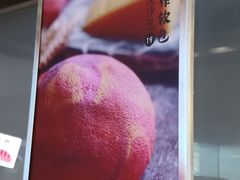 星空流沙包-LELECHA乐乐茶(美罗城店)