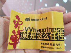 -维维豆奶(金鹰新街口店)