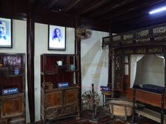 -沈从文故居