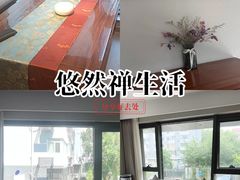 -松月茶楼