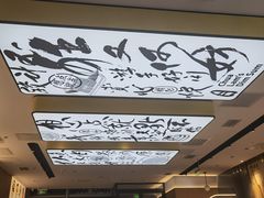 -蔡澜点心(三里屯T+MALL店)